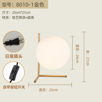 Nordic Bedroom Table Lamp – Modern Reading Lamp
