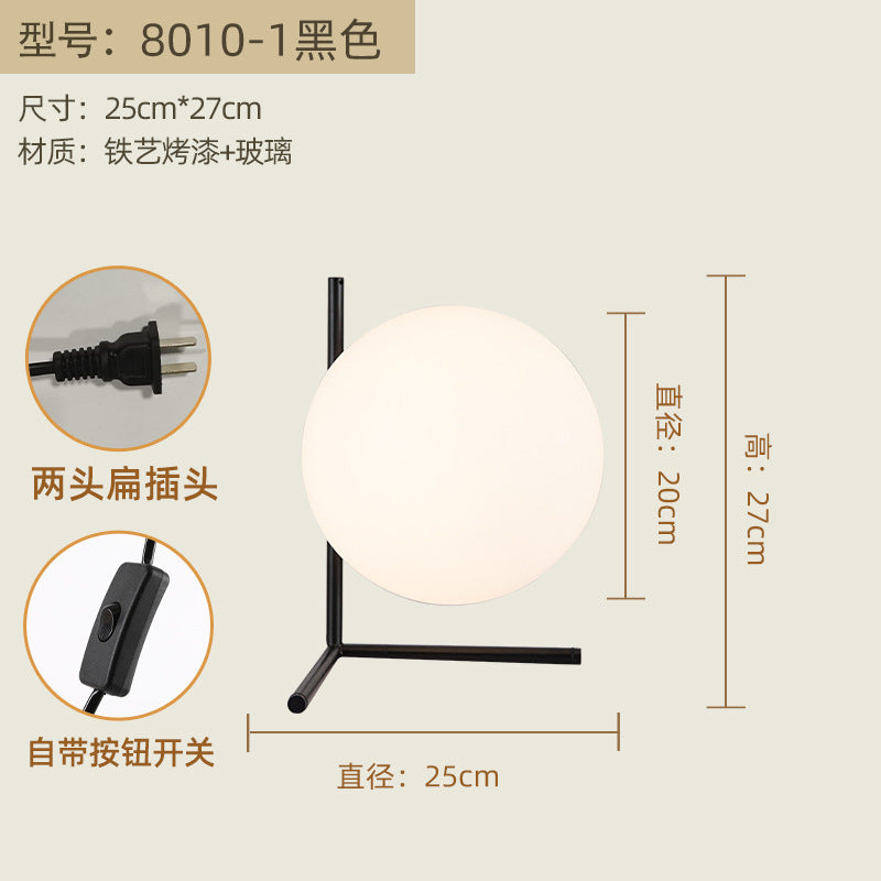Nordic Bedroom Table Lamp – Modern Reading Lamp